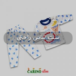 لباس دوتکه و سه تکه