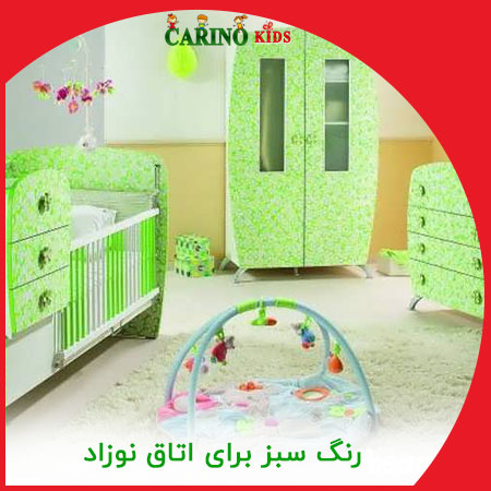 اتاق کودک سبز کم رنگ
